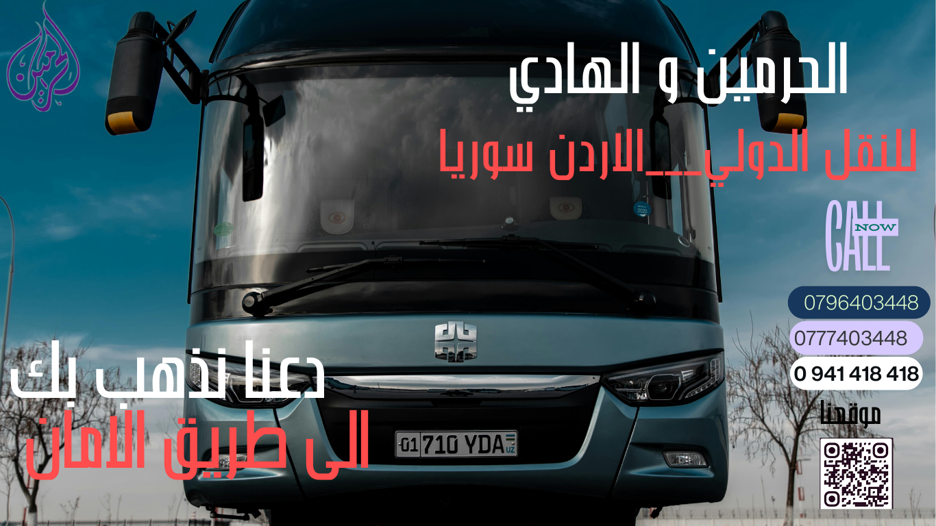 خدمة التوصيل من المنزل